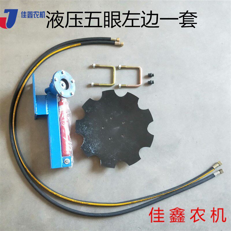 旋耕机加装改装液压起垄器 圆盘式扶埂器 开沟器 深松犁勾包邮