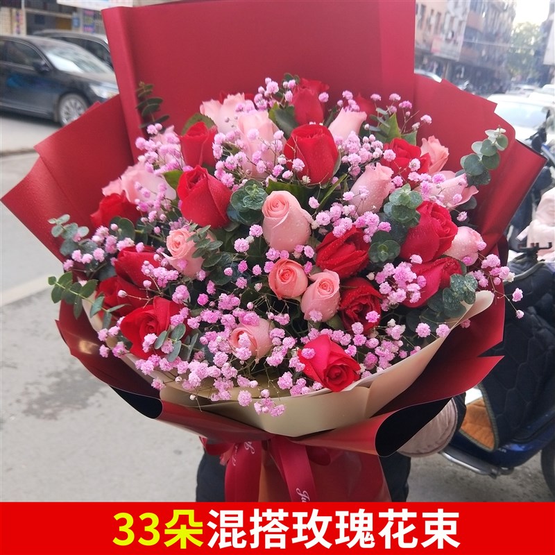 青岛鲜花同城速递生日送花红玫瑰康乃馨向日葵花束花临沂即墨配送