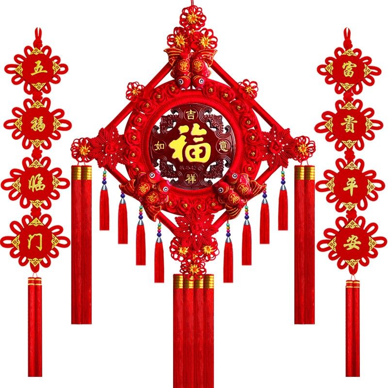 中国结挂饰客厅大号新家居高档桃木福字挂饰喜庆对联乔迁小装饰