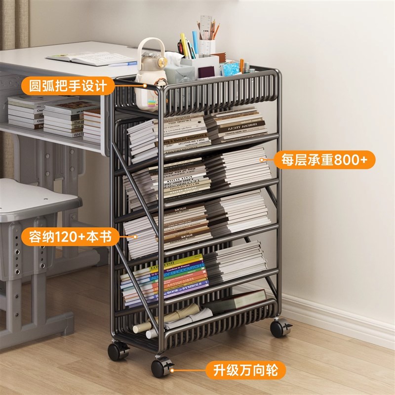 可移动书架带轮小型窄置物架宿舍教室课桌边学生放书本铁艺收纳架