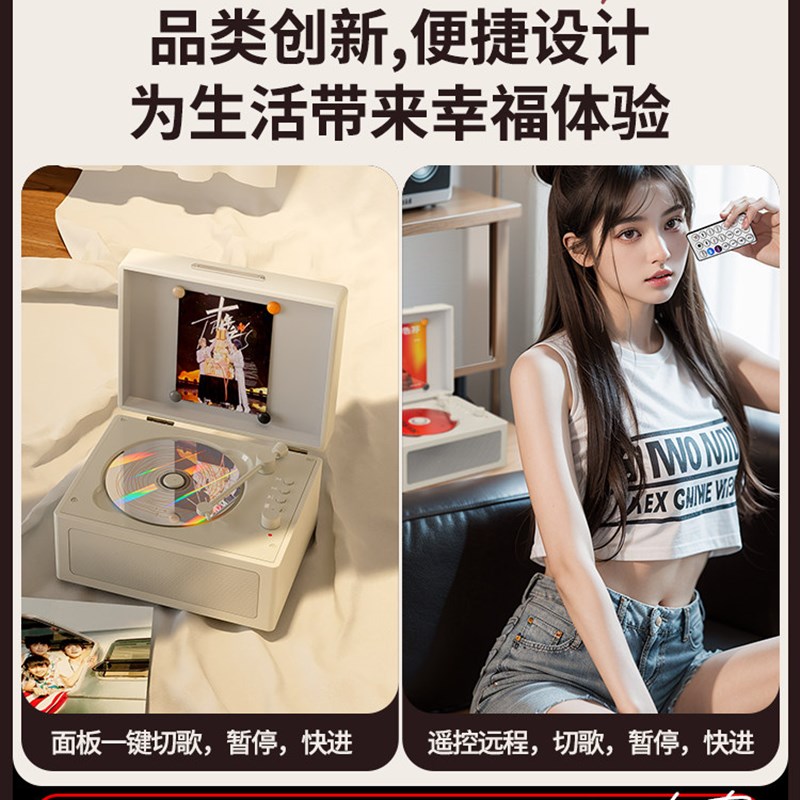 橙迪D200覆古CD一体机发烧级专辑音乐播放器音响光盘碟便携唱片机