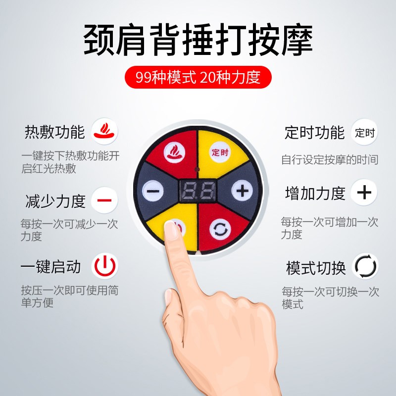 按摩肩带披肩式按摩器劲肩捶背机后背敲打锤电动肩背养生肩膀热敷