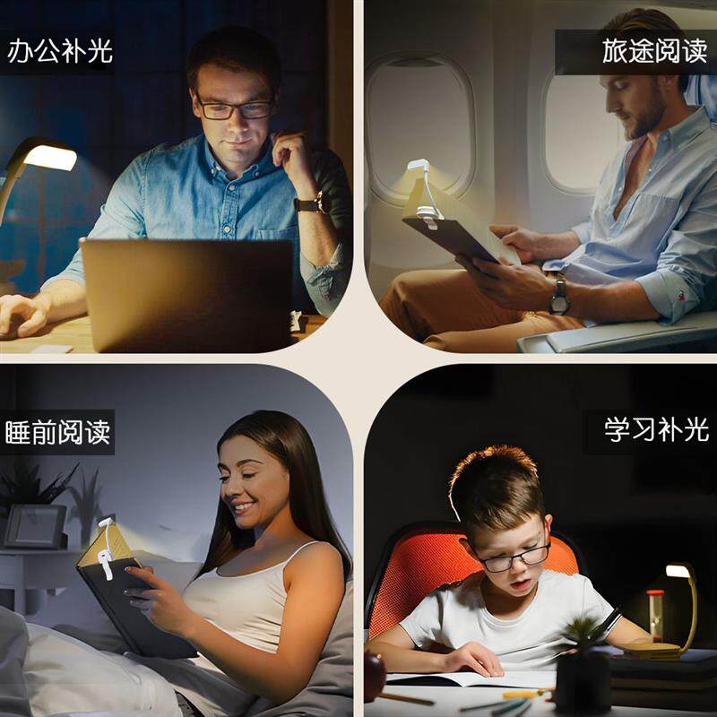 折叠款书夹式阅读灯宿舍床头旅行看书便携随身护眼小台灯小夜灯
