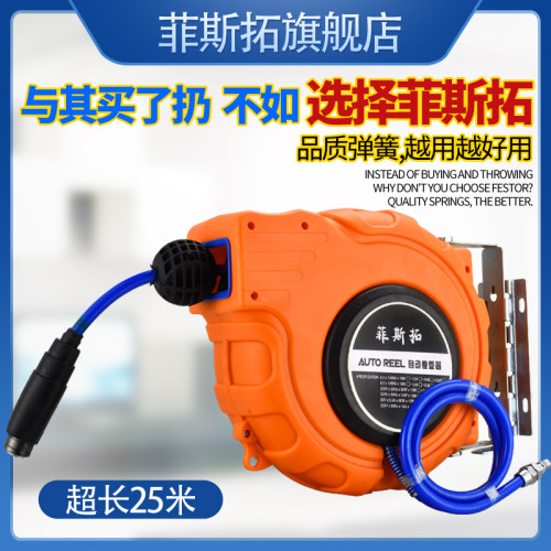 气鼓自动伸缩卷管器15米自动回收气管收管器卷线器绕管器水鼓电鼓