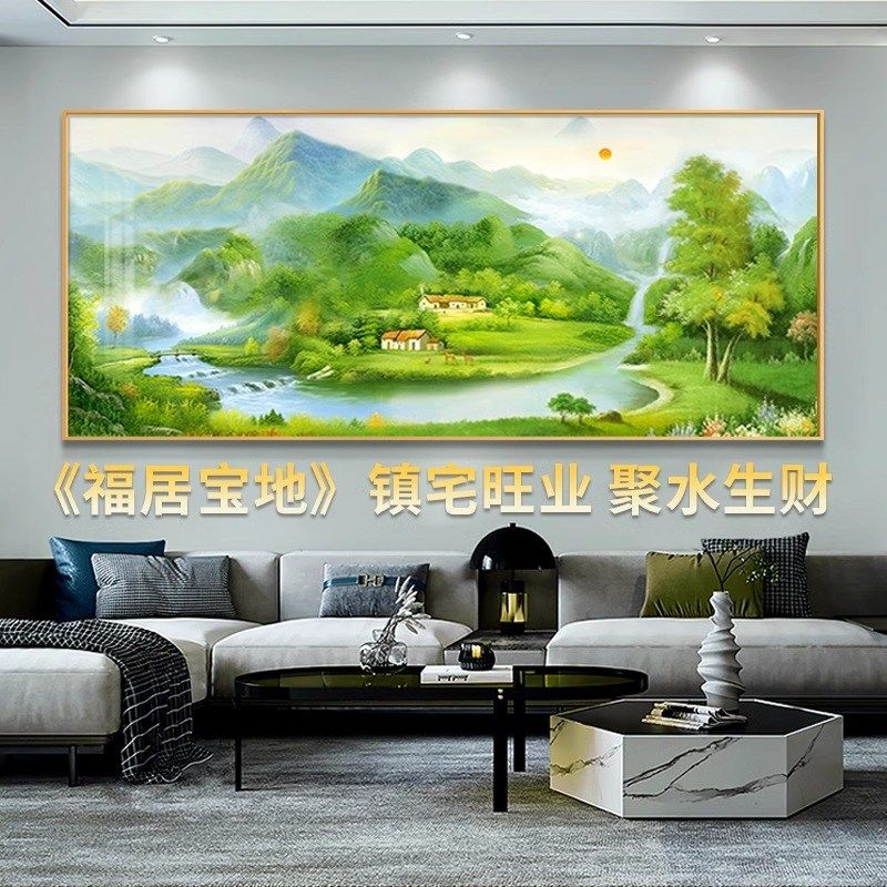 背有靠山聚宝盆山水画客厅装饰画招财沙发背景墙挂画办公室墙壁画