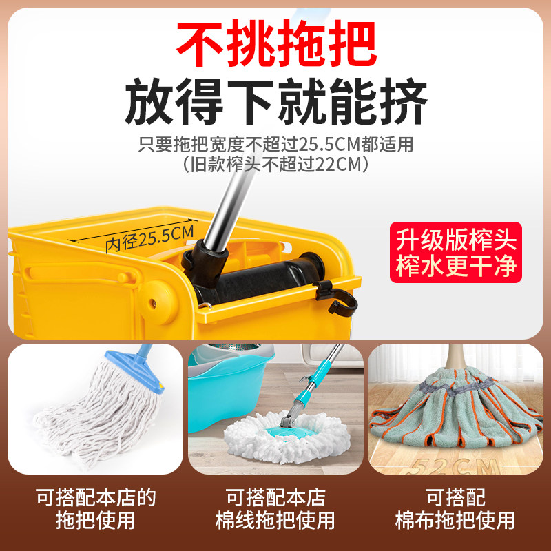 加厚榨水车头配件24升32L36L拖把桶车头单桶车头挤水桶压水头