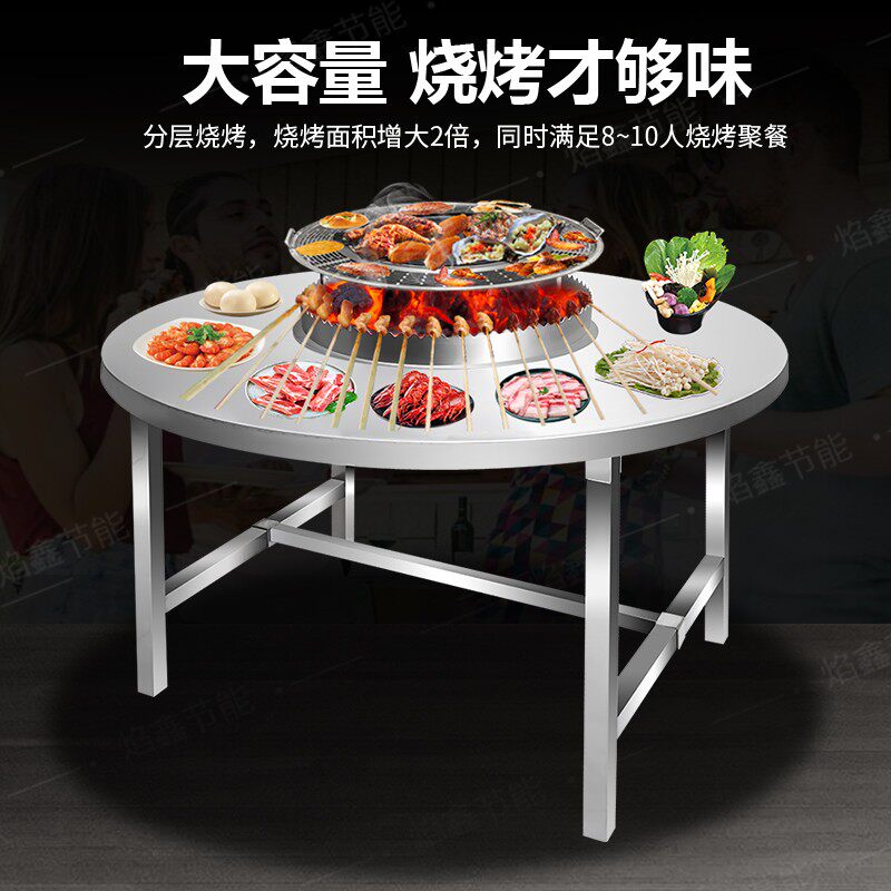 西昌火盆烧烤桌子烧烤炉商用不锈钢折叠家用定制无烟大竹签烤肉桌