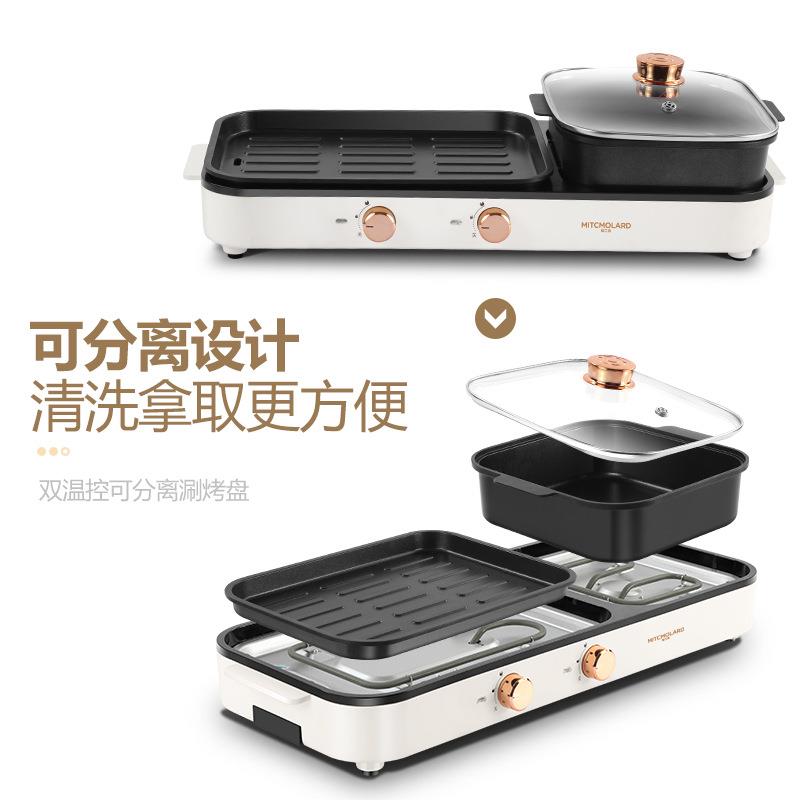 家用多功能火锅烧烤涮烤一体锅电烤盘火锅烤肉锅无烟可拆卸分体锅