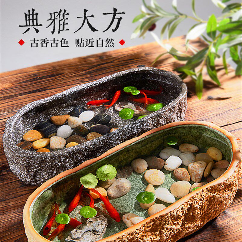 古法养鱼缸生态造景碗莲陶瓷盆家用阳台水培池小型装饰石头鱼缸