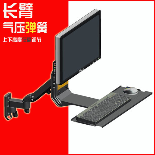 SY22壁挂架工作站带键盘万象旋转伸缩电脑液晶显示器支架一体鼠标