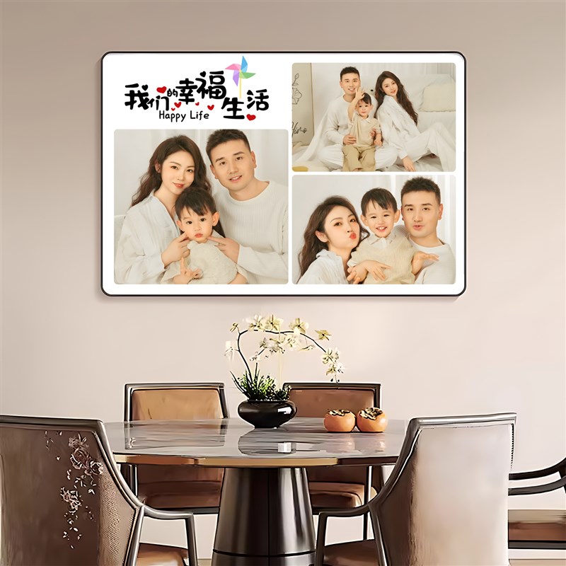 全家福挂墙相框水晶画框照片定制打印婚纱照相片放大情侣儿童相簿