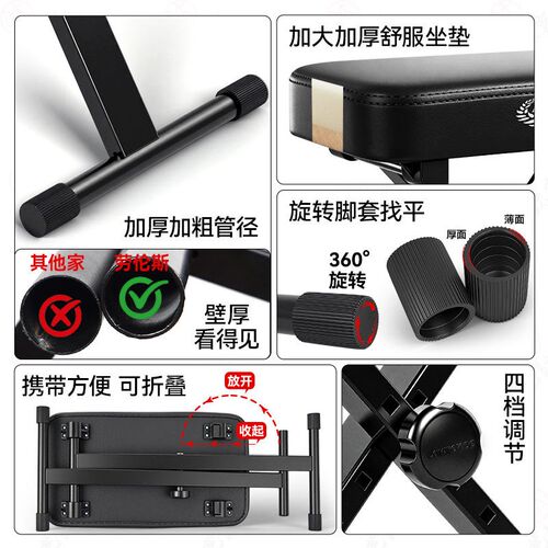劳伦斯琴凳古筝专用凳子单人弹吉他椅子可升降折叠儿童钢琴练琴凳