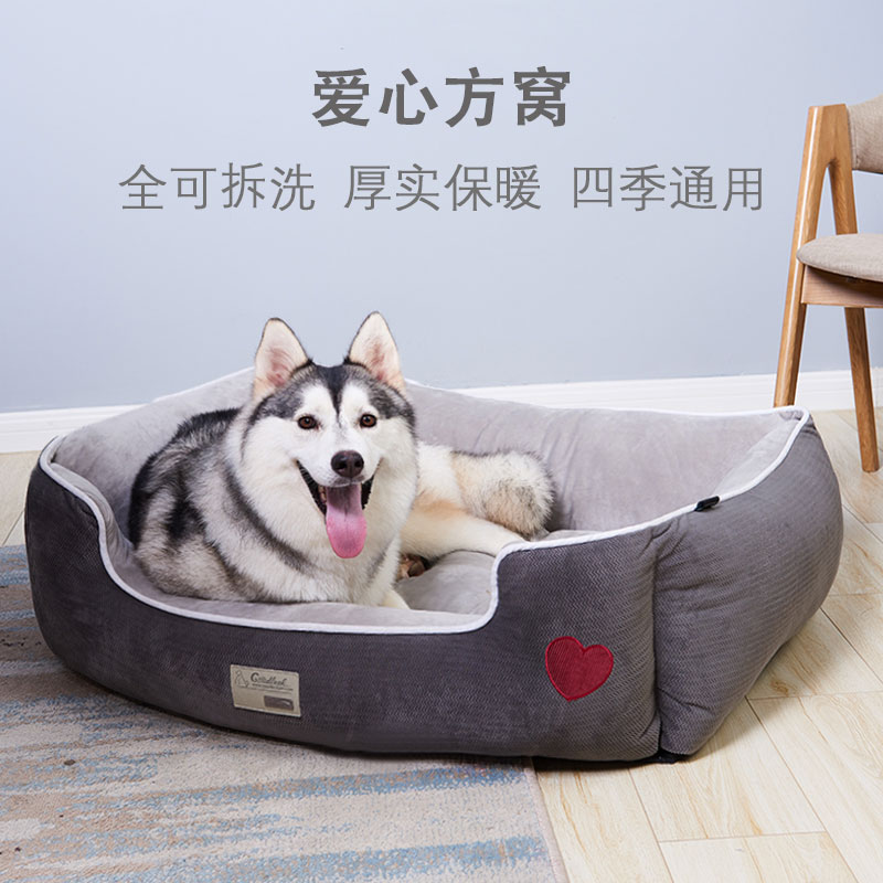 全可拆洗幼犬泰迪法斗小型犬金毛中大型犬狗窝四季通用宠物窝猫窝