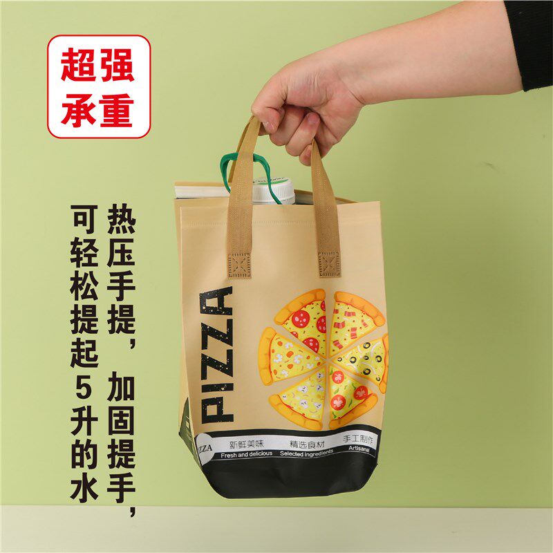 披萨打包袋外卖专用保温袋一次性铝箔蛋糕加厚加大无纺布手提袋子