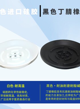 重型工业真空吸盘气动强力硅胶机械手配件PFG/PF-120/150/200/250