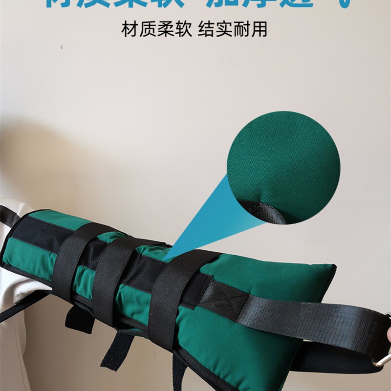 肩部手术拉伸带固定带套袖胳膊牵拉绑带手臂牵引帮助拉开关节约束