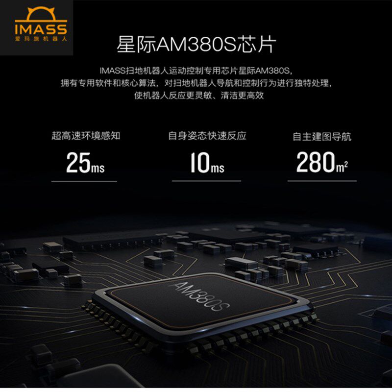 摄像监控扫地机器人导航规划扫地机家用全自动吸尘器拖地机静音薄