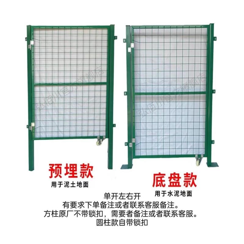铁丝网门菜园果园简易铁门单开门庭院隔离折叠防护门护栏门对开门