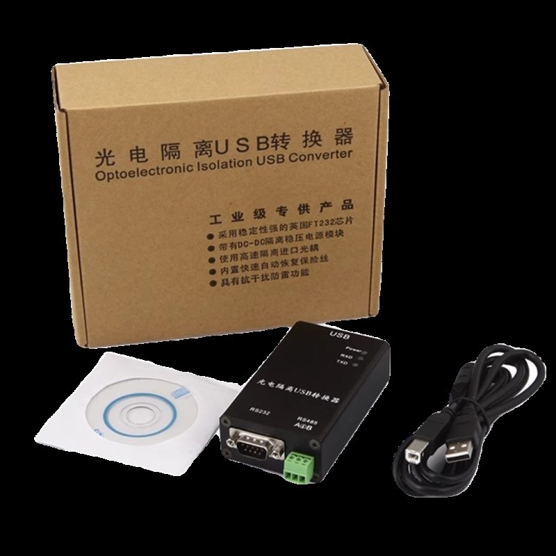 光电隔离USB转换器USB转RS485USB转RS232工业防雷自带电源CWS1608