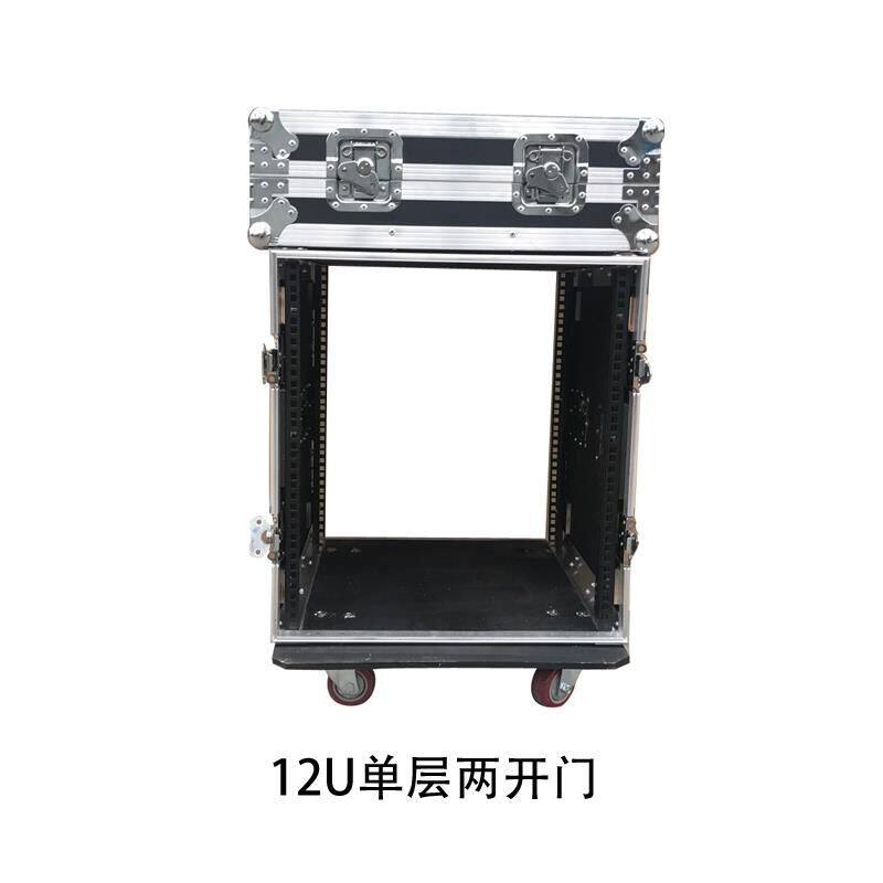 专业12U16U航空箱机柜两开门功放机柜带调音台音响航空箱防震机柜