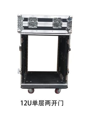 专业12U16U航空箱机柜两开门功放机柜带调音台音响航空箱防震机柜