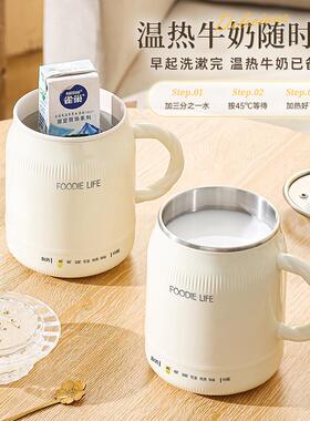 304不锈钢养生杯小型一人养生壶花茶炖煮一体陶瓷釉电热烧水恒温