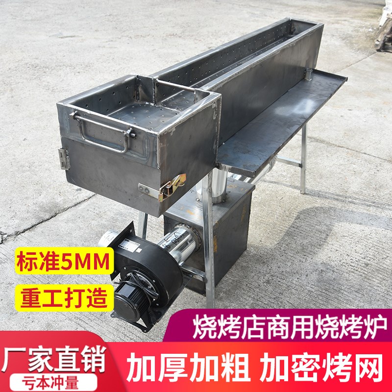 下排烟商用木炭烧烤炉加厚定制带抽风烤串炉夜市摆摊大号烧烤架子