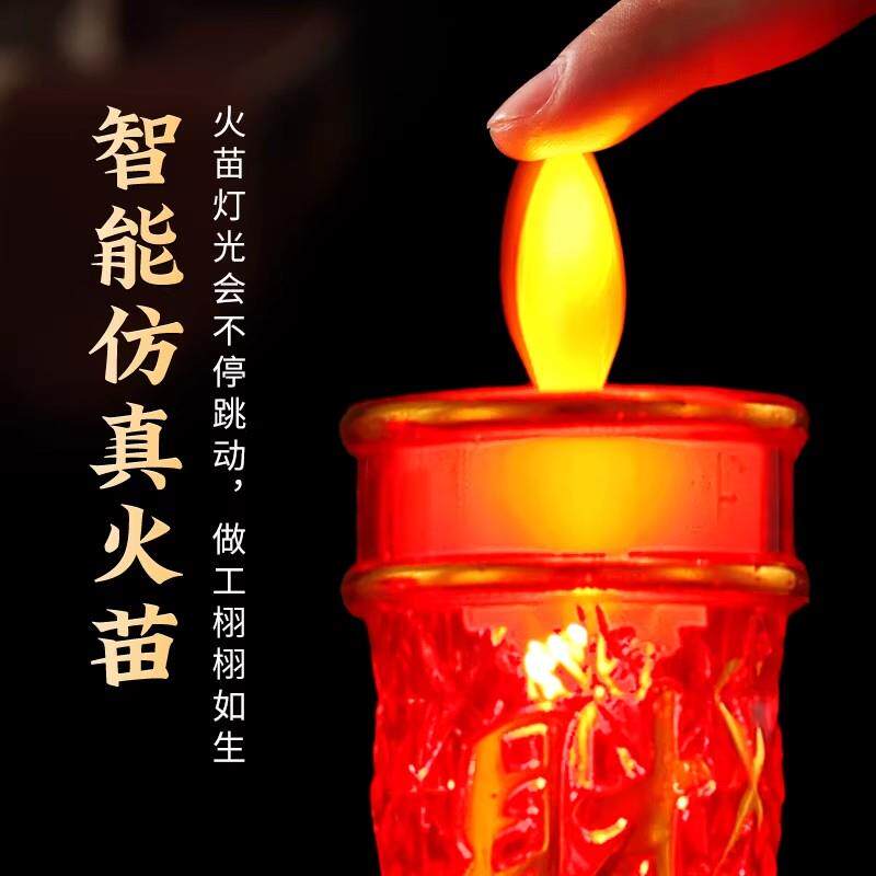 2026新款led电子蜡烛灯电池插电财神灯旺财电烛台佛台家用长明灯