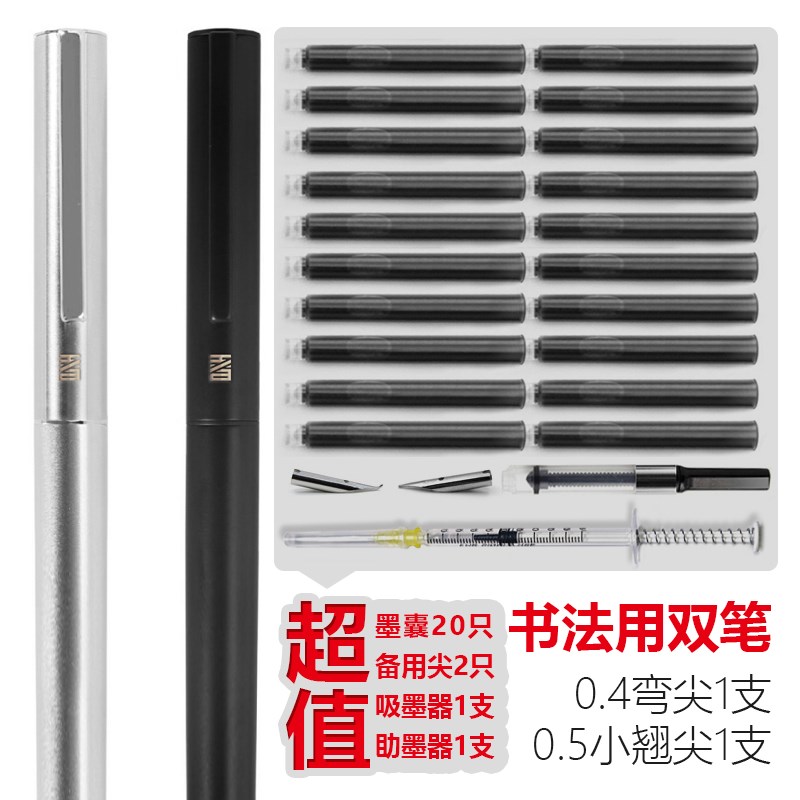 新品王者钢笔好写全钢0.38极细小弯尖0.28超细暗尖学生笔记考试ef