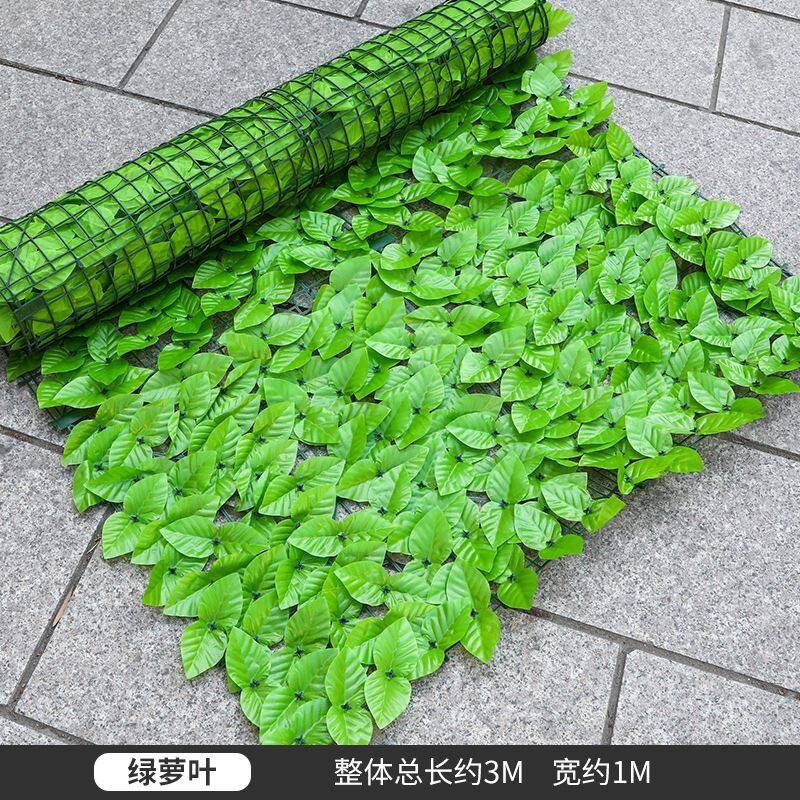 仿真绿萝叶围栏藤蔓绿植栅栏叶子吊顶装饰藤条阳台遮阳网围墙树叶