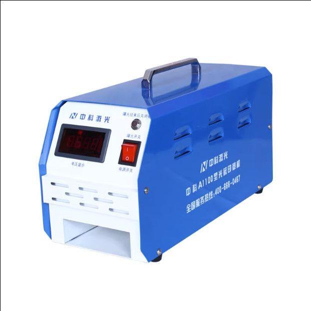 中科刻章机光敏印章机商用智能三管激光刻字全自动曝光机光敏刻印