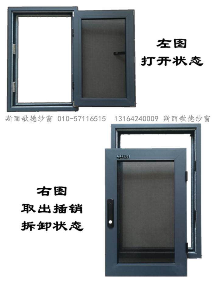 北京金刚纱窗钢网纱门儿童防护栏网隐形下拉卷帘高透光可拆洗有锁