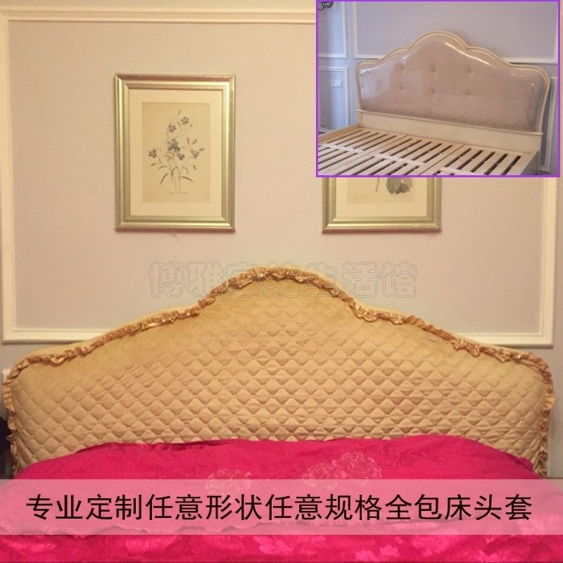 定制皮床全包床头罩加厚弧形半圆1.5/1.8m床防尘罩欧式床头保护套
