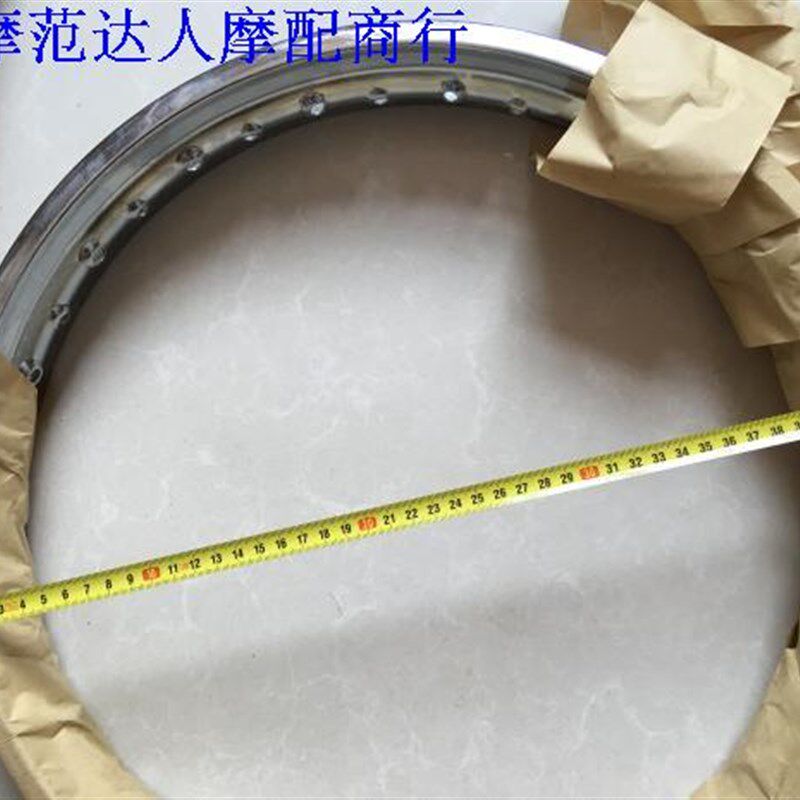 幸福250摩托车配件车圈 复古车圈 XF250前后轮圈3.25-16 单价