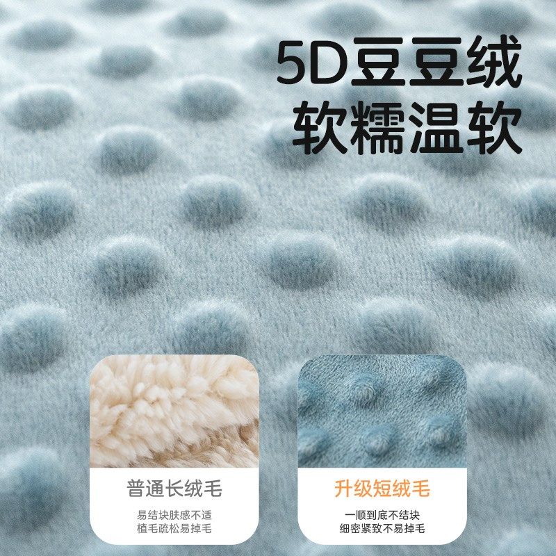 儿童豆豆被幼儿园被子秋冬款婴儿小被子冬季加厚毛毯宝宝冬被单人