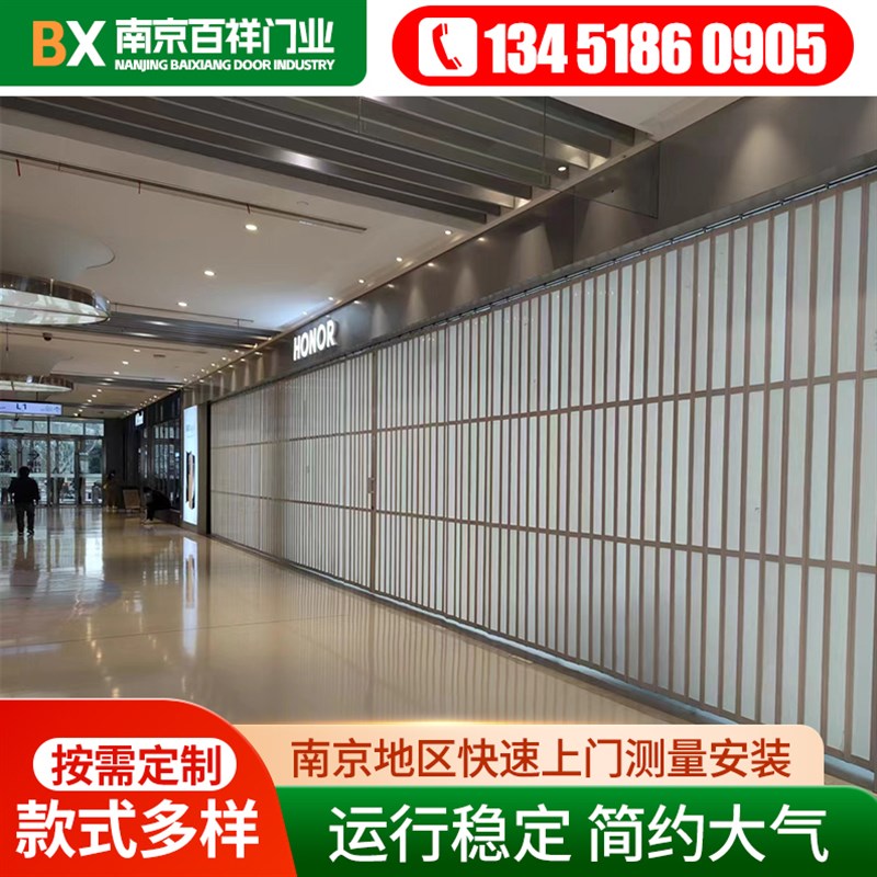 南京铝合金电动卷帘门卷闸门车库门水晶门电动卷闸门定做上门测量