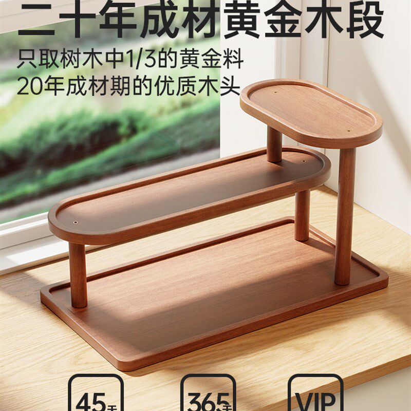 实木多肉2025新款小花架托架窗台桌面移动飘窗阳台角落多层置物架