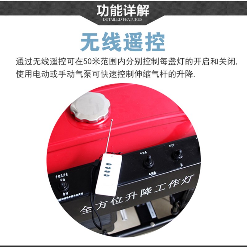 GAD506F自动升降工作灯 发电机移动照明车施工防汛应急照明灯塔