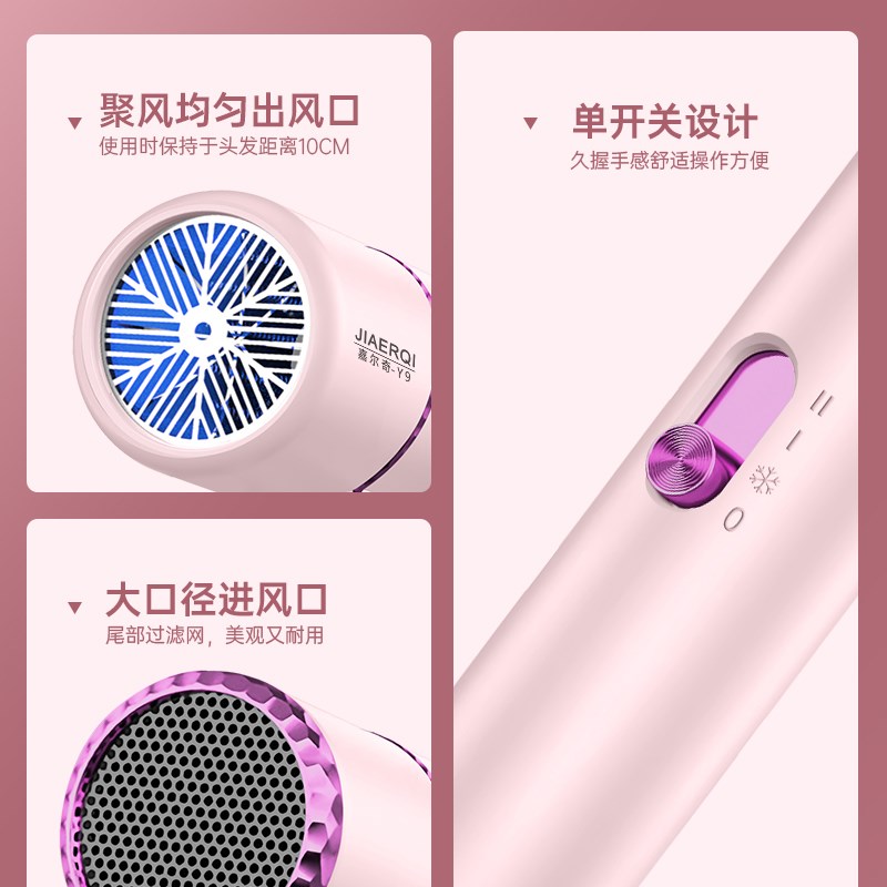 学生宿舍用小功率800W吹风机负离子护发1200W吹风机筒大风力1500W