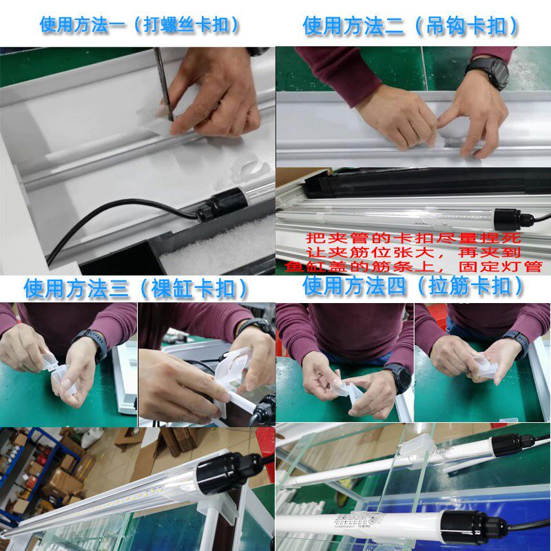 LED防水灯管一拖四双排灯珠鱼缸水族水草灯大型龟缸金龙鱼增色亮