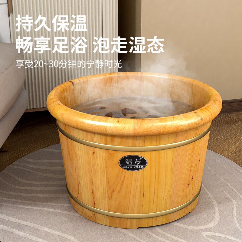香柏木泡脚木桶家用实木洗脚桶木质泡脚盆保温足浴捅养生按摩木桶