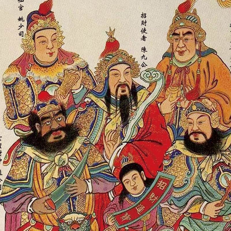 五路财神中堂挂画客厅玄关招财装饰画财神爷画像丝绸卷轴画定做