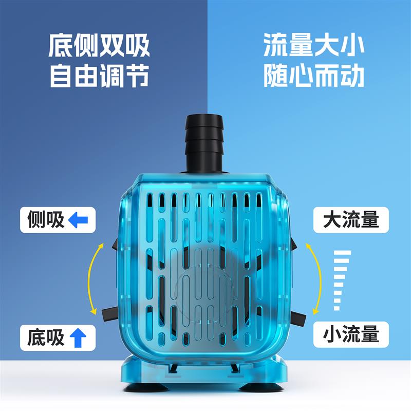 鱼缸水泵循环过滤水泵海水缸专用静音大流量抽水泵吸便小型潜水泵