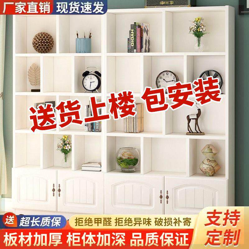 实木书柜全实木自由组合落地置物架现代简约带门书房简易储物书架