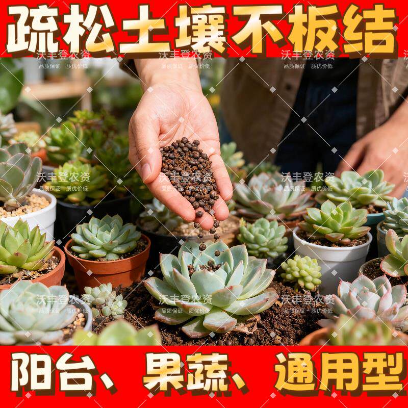 纯大豆发酵有机肥家用通用型肥料复合肥料家庭园艺专用肥腐熟肥料