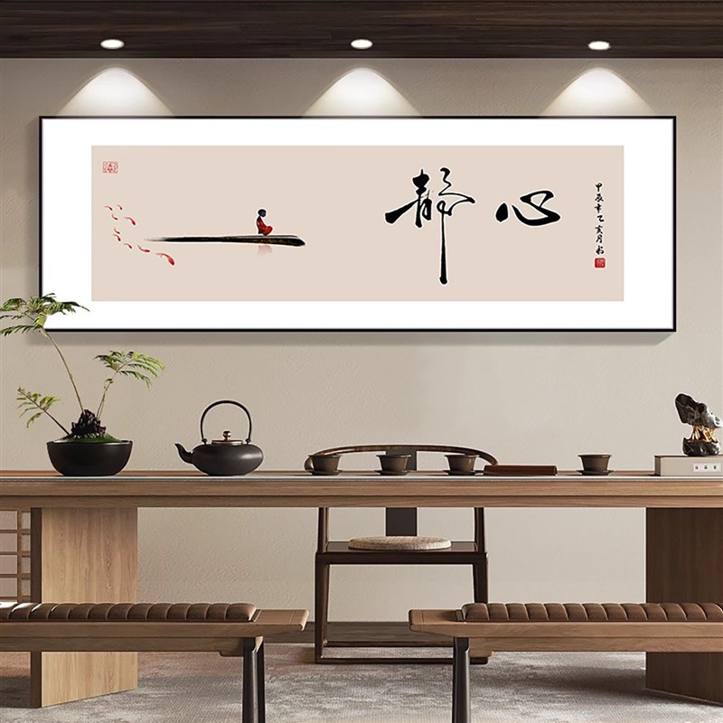 柿柿如意挂画2025新款新中式客厅装饰画中国风沙发背景墙茶室壁画