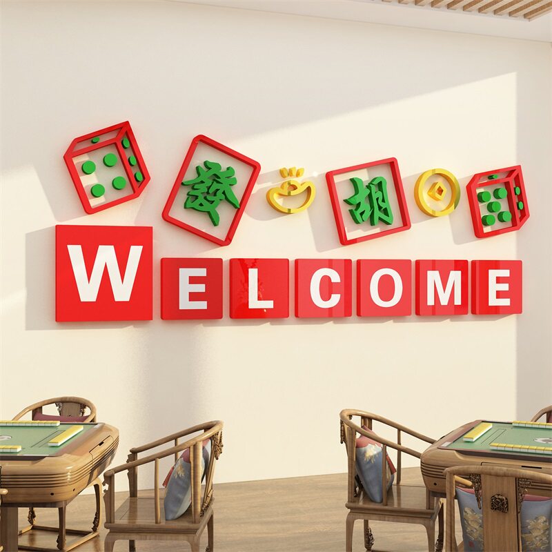 网红楼梯墙面麻将馆装饰用品棋牌室房间布置摆件挂画克莱因蓝贴纸