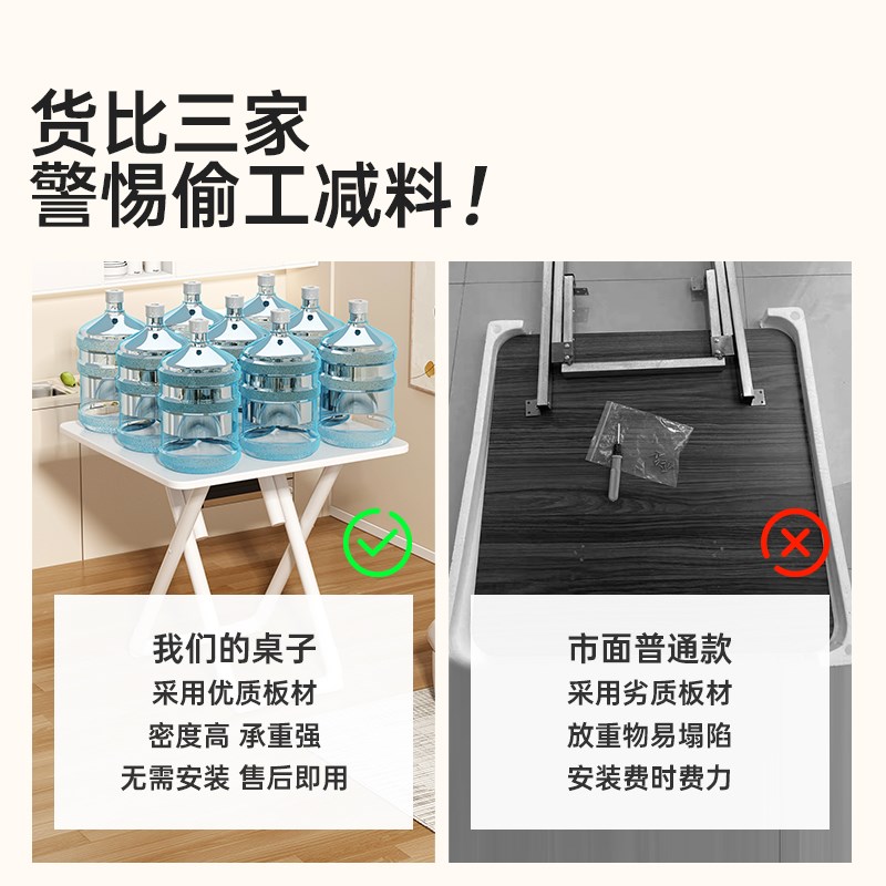 扑克牌折叠桌掼蛋专用小方桌便携多功能白色餐桌家用小户型棋牌桌