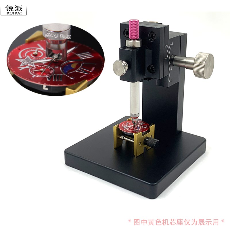 修表工具定位起针器取秒针分针拆手表针专用起针压针机无痕起针钳