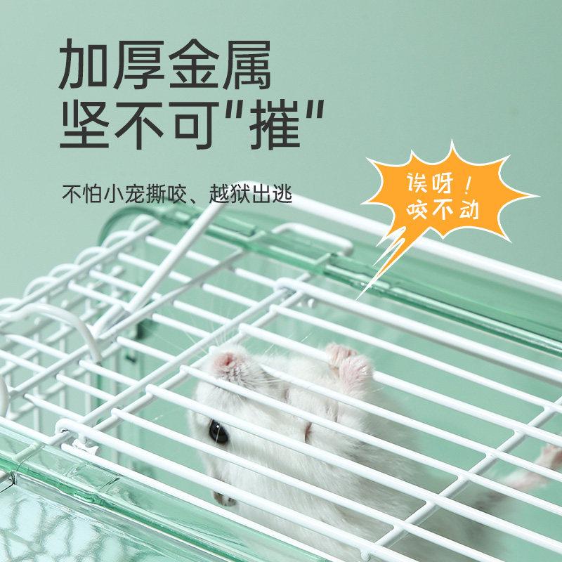 仓鼠笼子外出金丝熊双层别墅小苍鼠大空间鹦鹉鸟笼专用手提外带笼